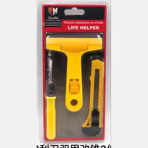 tools set  #528