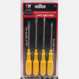 tools set  #529