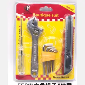 tools set  #552