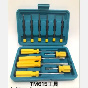 tools set  #TM615