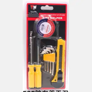 tools set  #535