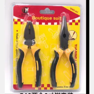 tools set  #546  6
