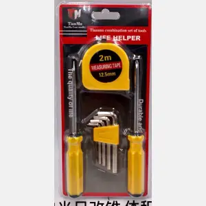 tools set  #524