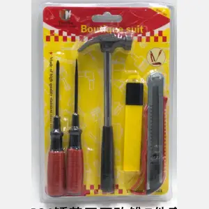 tools set  #501