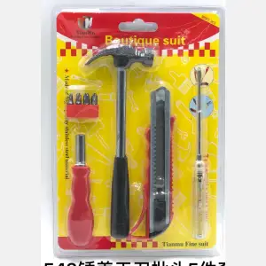 tools set  #543