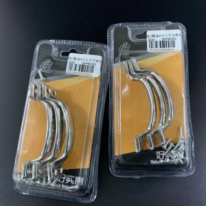 door handle 3