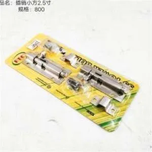 bolt 2.5