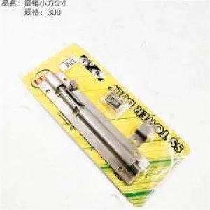 bolt 5