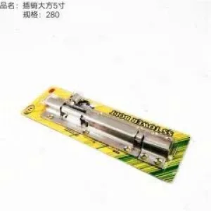 bolt 5