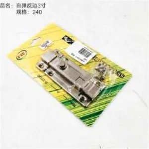 door fitting plug 3