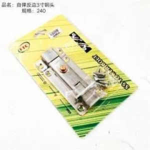door fitting plug 3