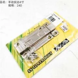 door fitting plug 4