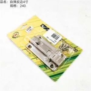 door fitting plug 4