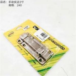 door fitting plug 3