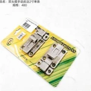 door fitting plug 2