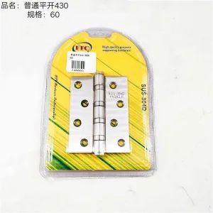 hinge  430