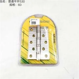 hinge  530