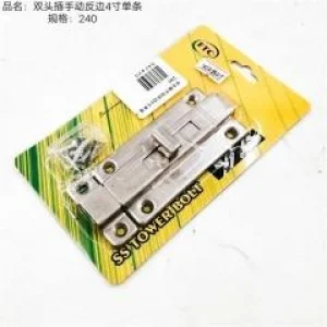 door fitting plug 4