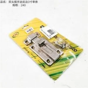 door fitting plug 3