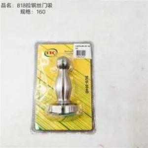 Door stopper 818