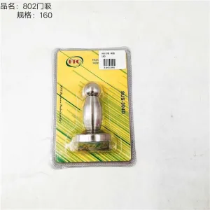 Door stopper 802