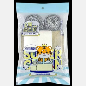 Steel Wire Ball 5-piece set #8372 15g*2pcs
