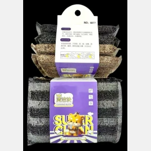 Black And Gold Wide Strip Cleaning Block 4-piece set #6877