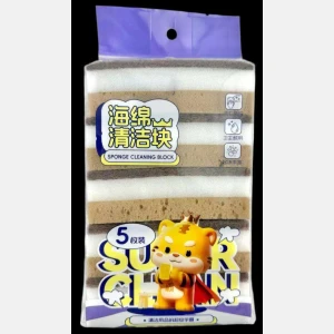 Brown 3-layer Cleaning Sponge 5-piece set #8167