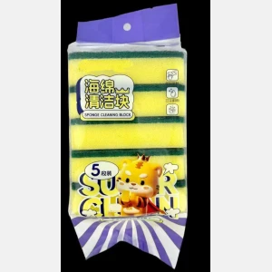 High-density Cleaning Sponge With Sand 5-piece set #8167