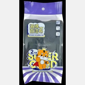 Black Waist-shaped Cleaning Sponge 2-piece set#8143