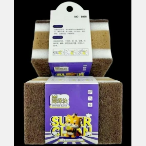 Brown Three-layer Cleaning Sponge 2-piece set #6868