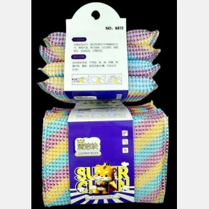Colorful Cleaning Block 4-piece set #6872