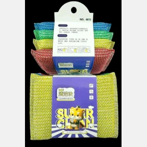 Flat Four-color Cleaning Block 4-piece set #6872