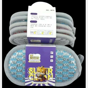 Jacquard Eight-shaped Cleaning Block 5-piece set#6879