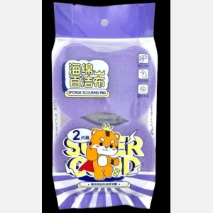 Purple Waist-shaped Cleaning Sponge 2-piece set#8143
