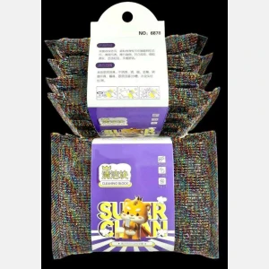 Rainbow Grid Cleaning Block 4-piece set #6878