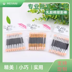 Eye Shadow Brush Y205